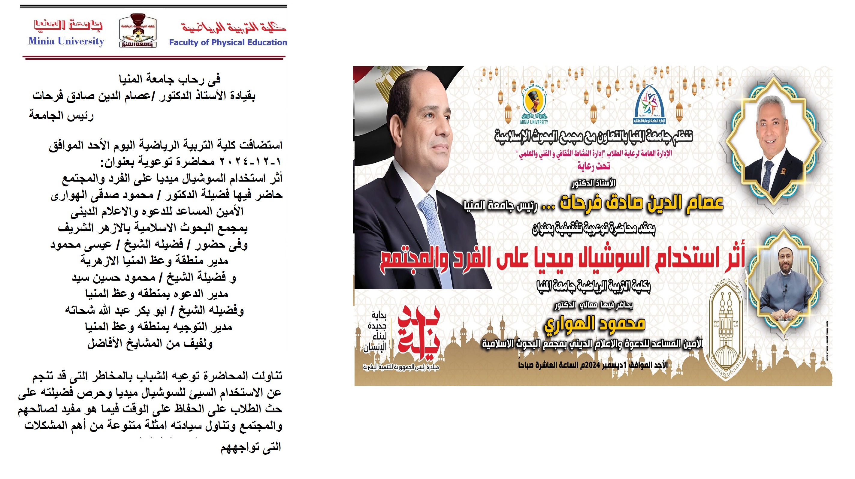 News